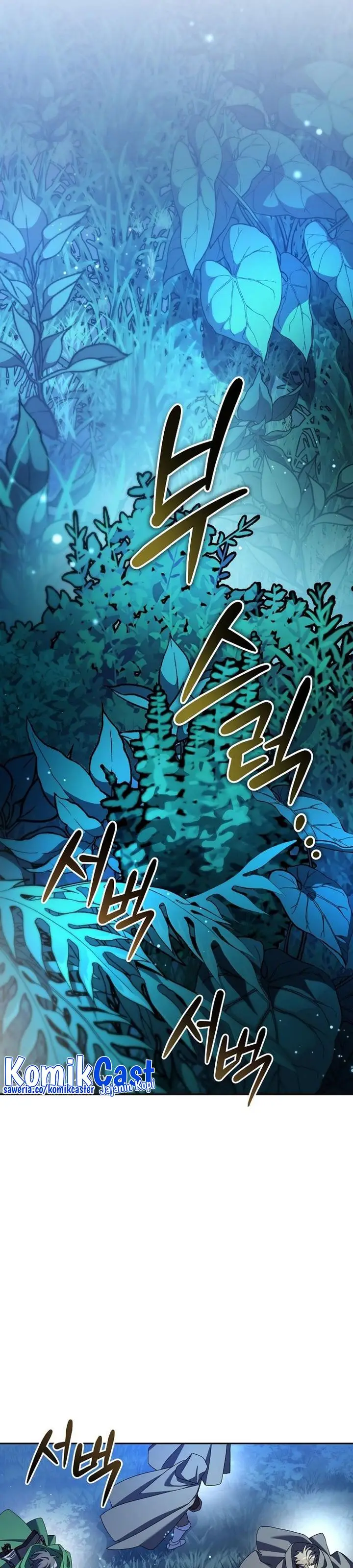 image-komik-genius-archers-streaming-chapter-8-30/61