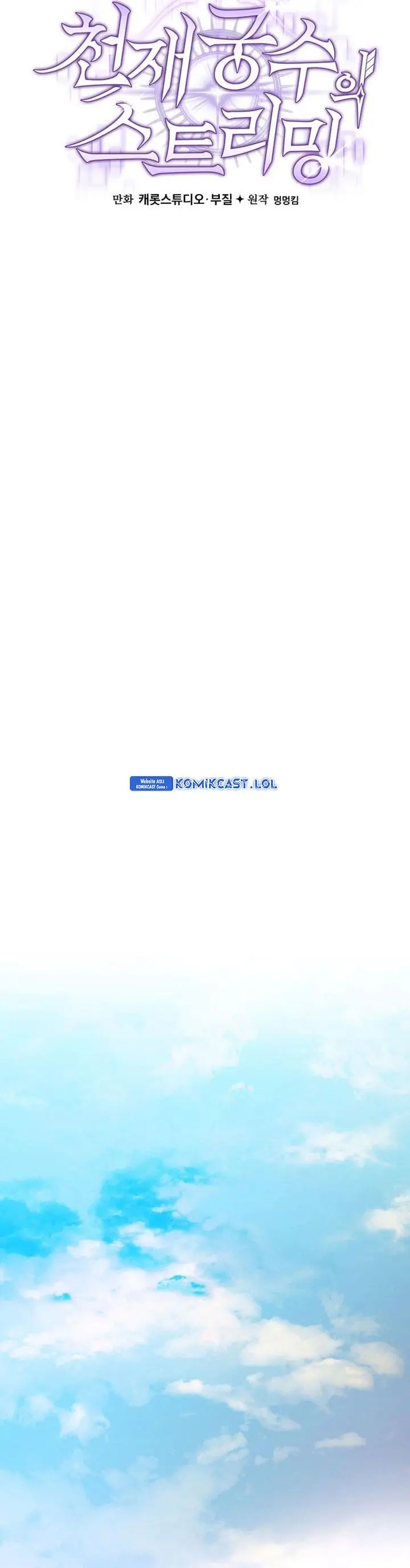 image-komik-genius-archers-streaming-chapter-9-46/63