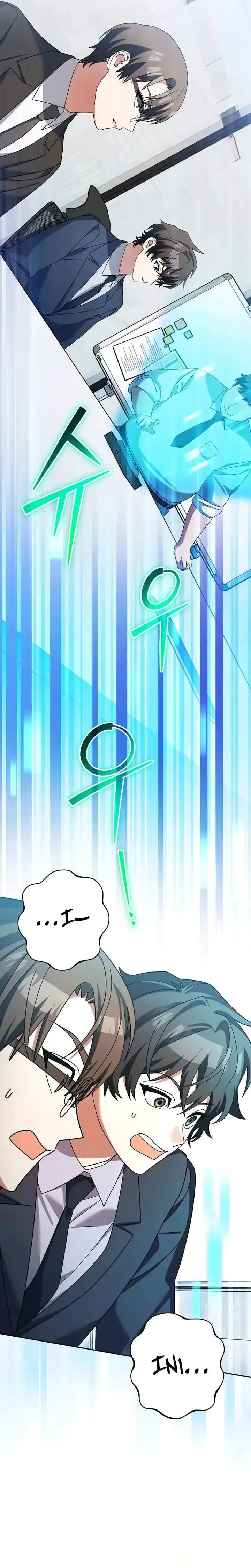 image-komik-genius-archers-streaming-chapter-94-7/38