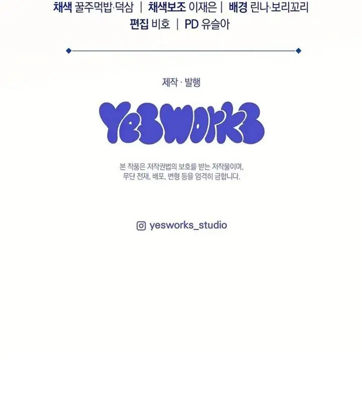 image-komik-genius-blacksmiths-game-chapter-8-23/24