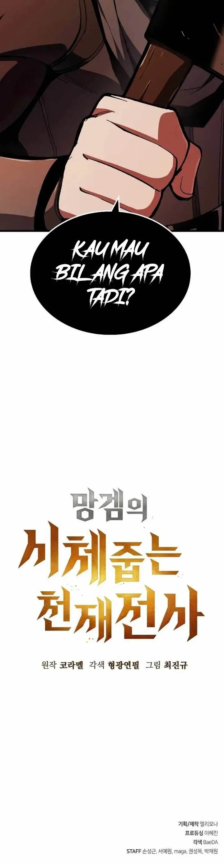 image-komik-genius-corpse-collecting-warrior-chapter-2-54/55