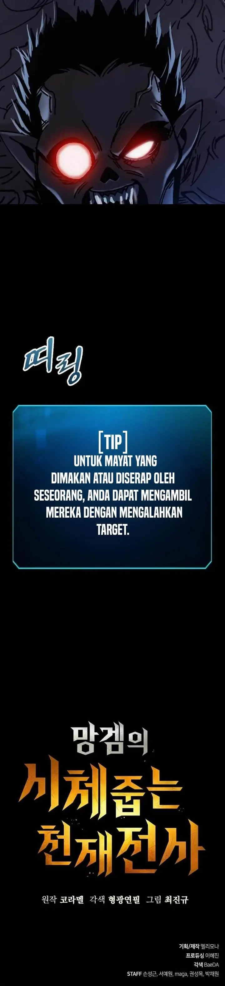 image-komik-genius-corpse-collecting-warrior-chapter-3-47/48