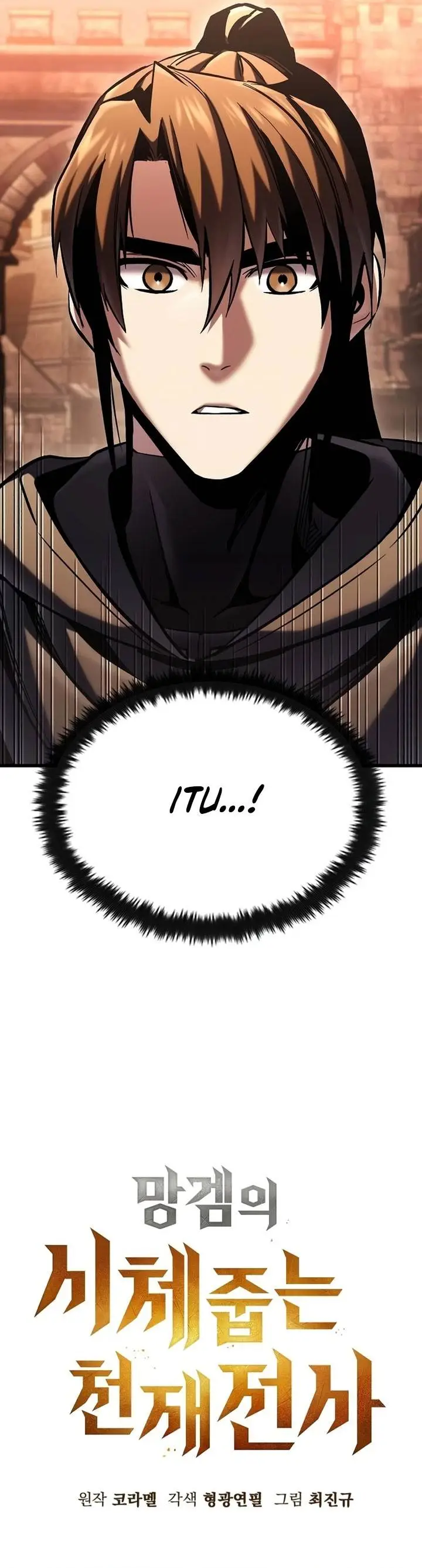 image-komik-genius-corpse-collecting-warrior-chapter-7-68/69