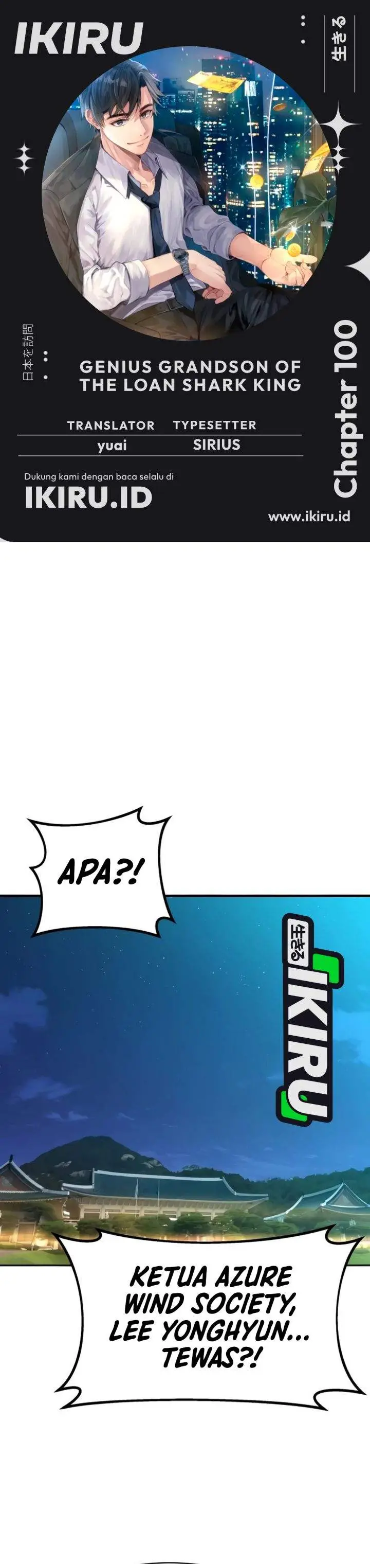 image-komik-genius-grandson-of-the-loan-shark-king-chapter-100-0/49