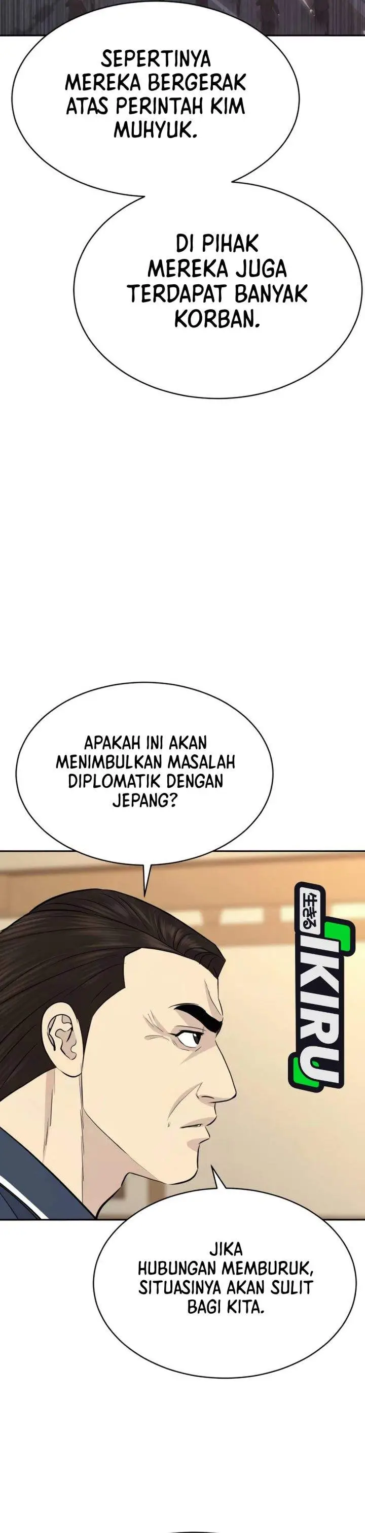 image-komik-genius-grandson-of-the-loan-shark-king-chapter-100-6/49