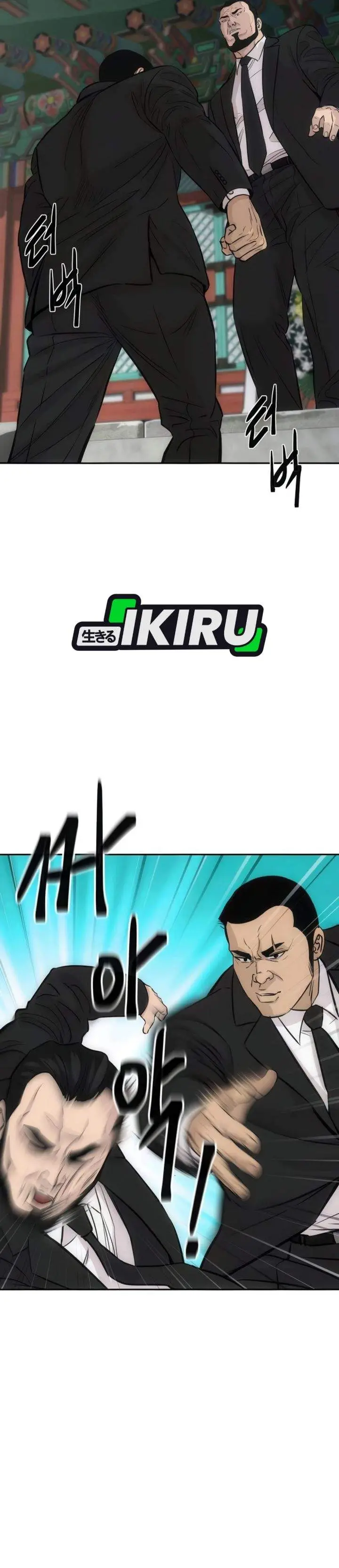 image-komik-genius-grandson-of-the-loan-shark-king-chapter-100-41/49