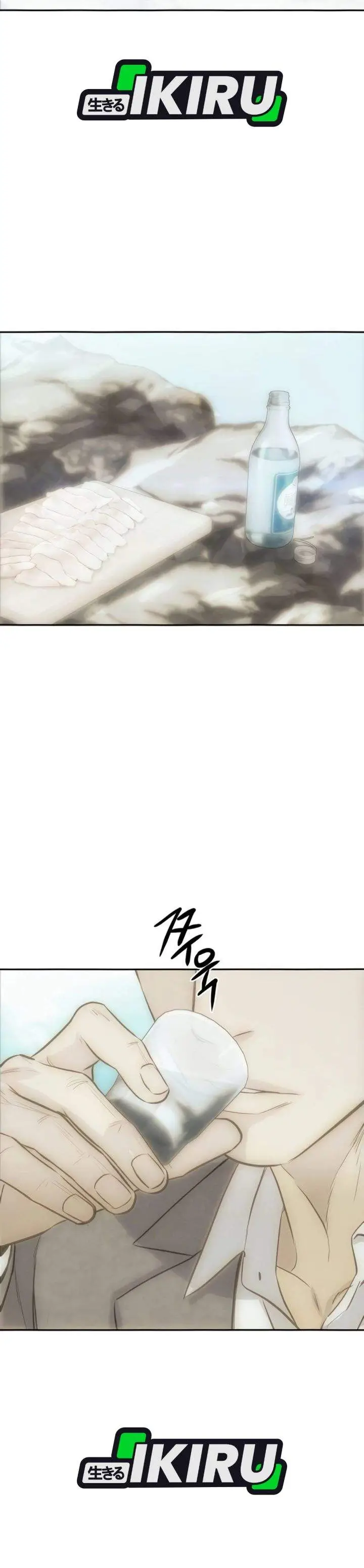 image-komik-genius-grandson-of-the-loan-shark-king-chapter-100-46/49