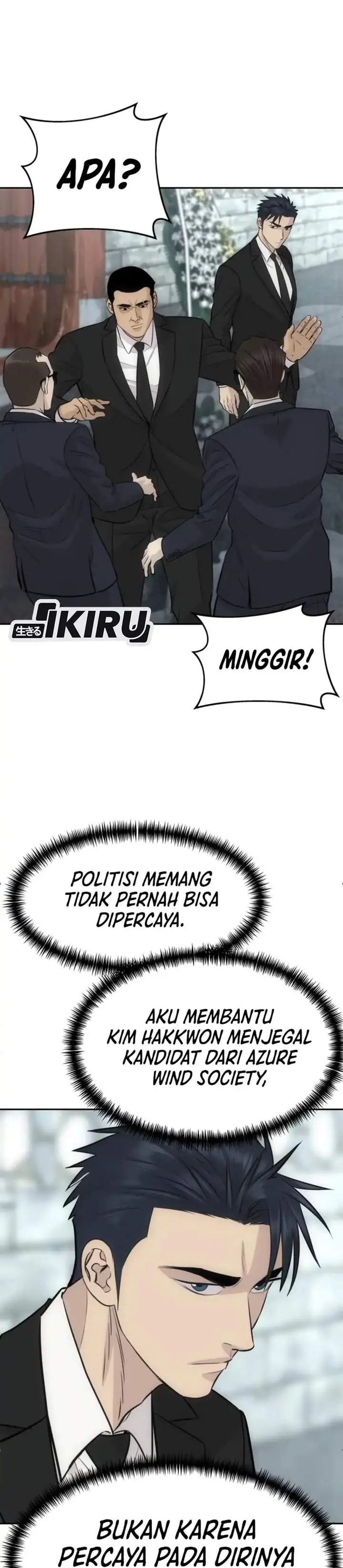 image-komik-genius-grandson-of-the-loan-shark-king-chapter-101-2/39