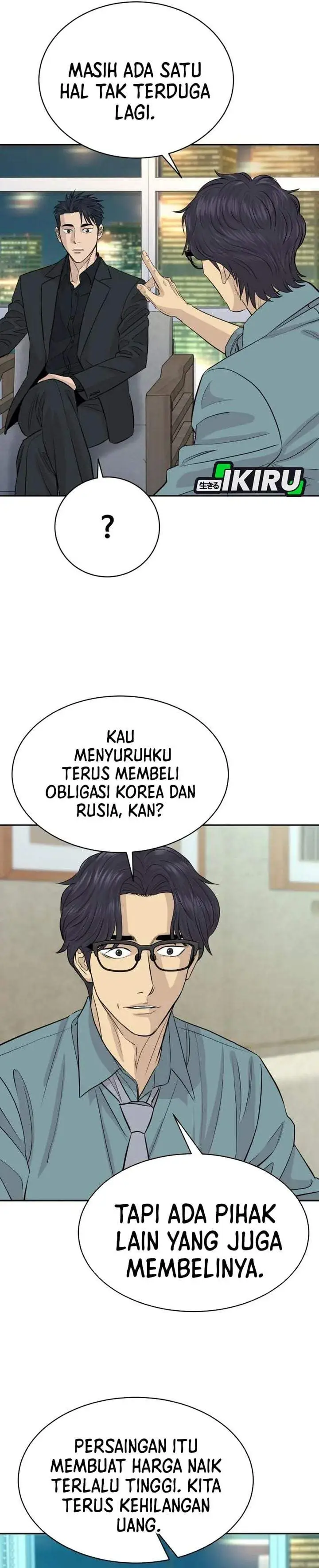image-komik-genius-grandson-of-the-loan-shark-king-chapter-106-11/34