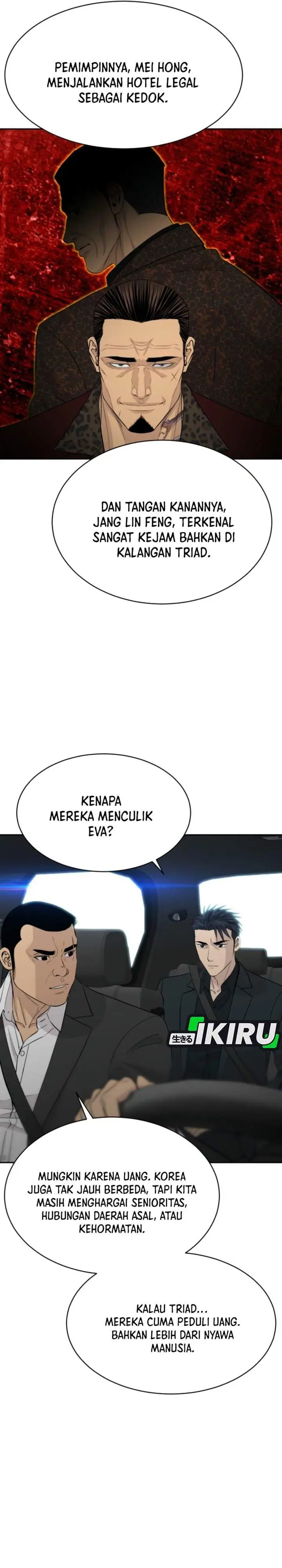 image-komik-genius-grandson-of-the-loan-shark-king-chapter-107-3/36