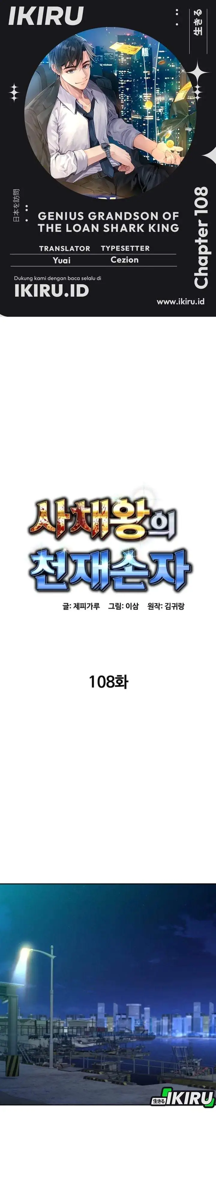 image-komik-genius-grandson-of-the-loan-shark-king-chapter-108-0/33