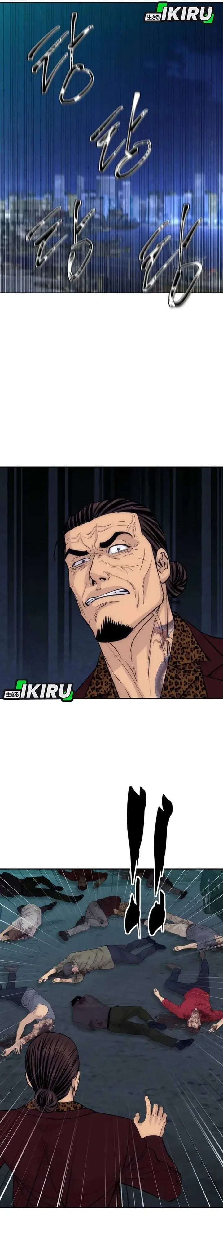 image-komik-genius-grandson-of-the-loan-shark-king-chapter-109-8/32
