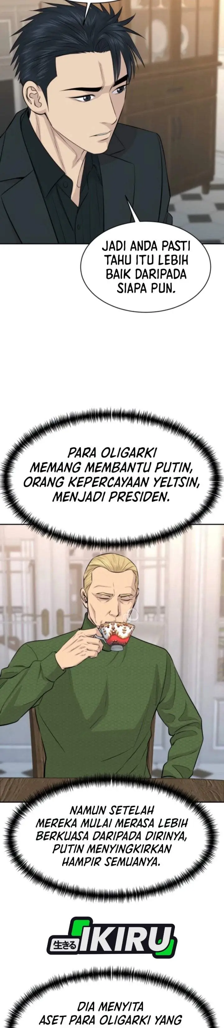 image-komik-genius-grandson-of-the-loan-shark-king-chapter-113-7/43