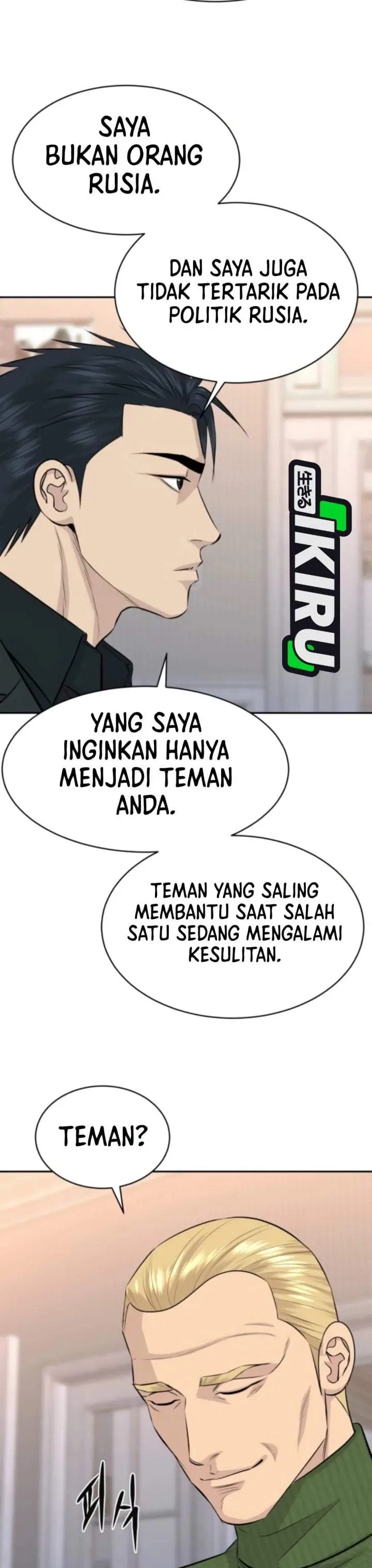 image-komik-genius-grandson-of-the-loan-shark-king-chapter-113-9/43