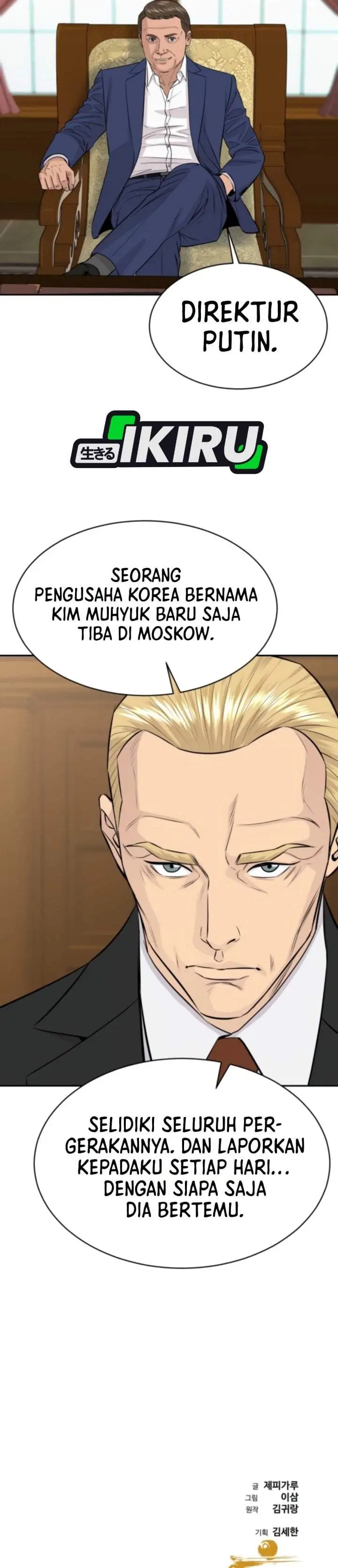 image-komik-genius-grandson-of-the-loan-shark-king-chapter-113-42/43