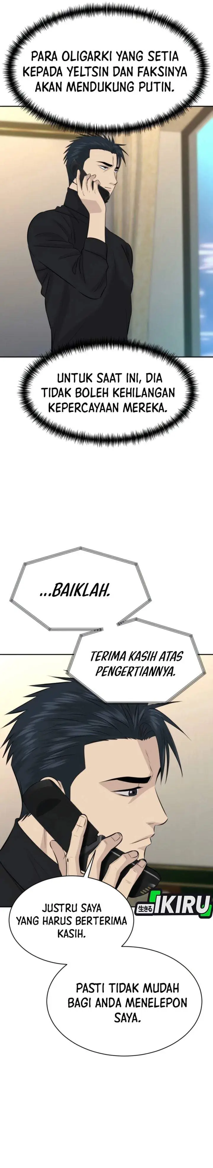 image-komik-genius-grandson-of-the-loan-shark-king-chapter-114-3/36