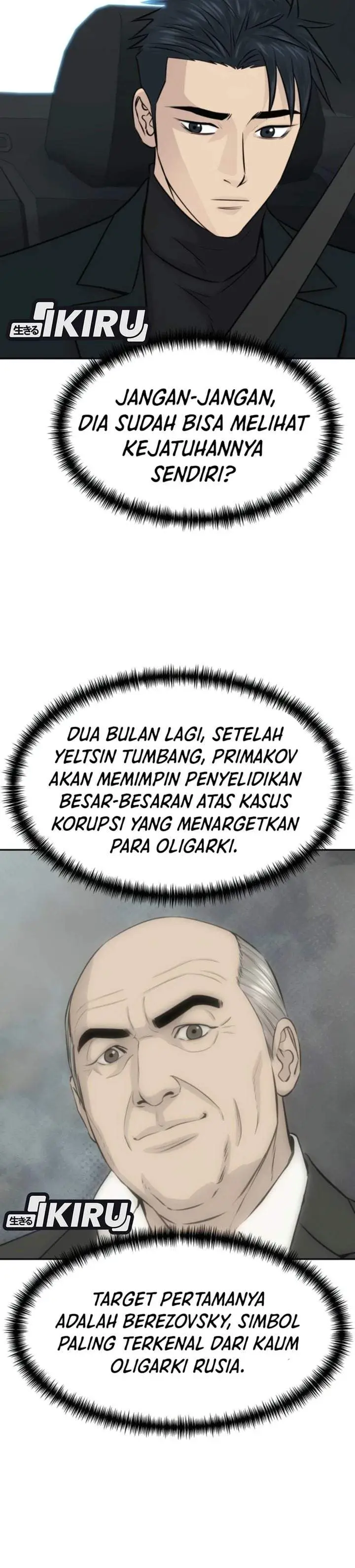 image-komik-genius-grandson-of-the-loan-shark-king-chapter-114-21/36