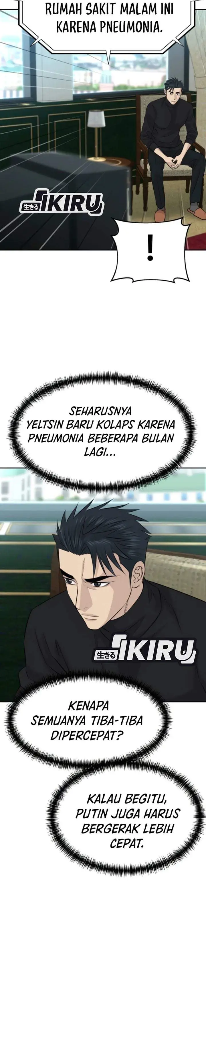 image-komik-genius-grandson-of-the-loan-shark-king-chapter-114-31/36