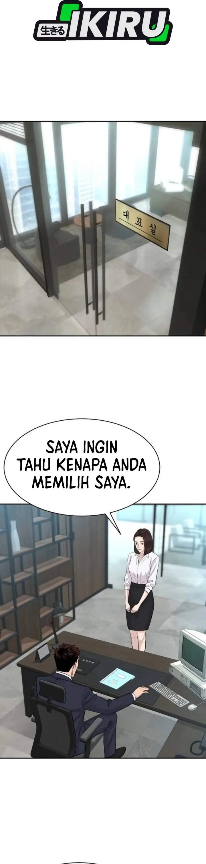 image-komik-genius-grandson-of-the-loan-shark-king-chapter-122-25/41