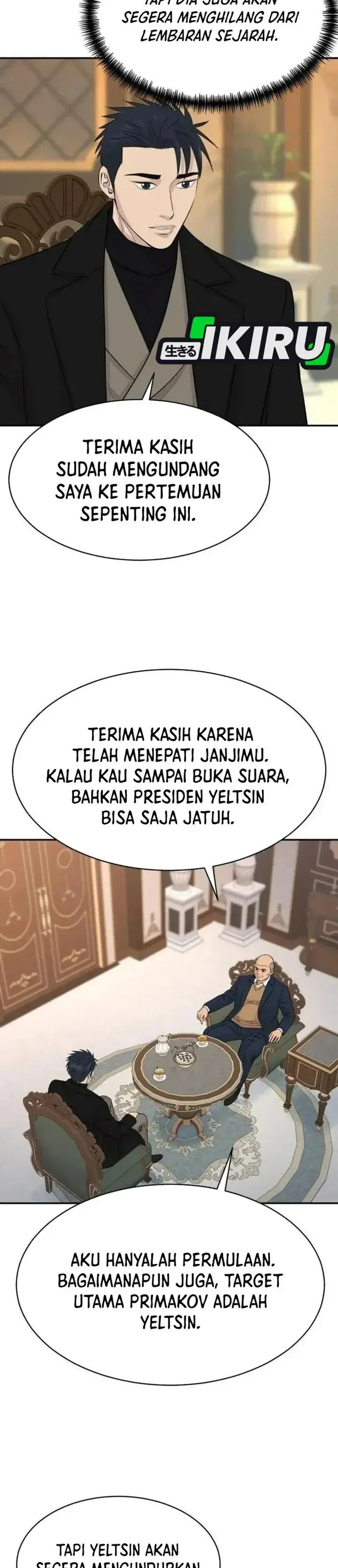 image-komik-genius-grandson-of-the-loan-shark-king-chapter-123-32/40