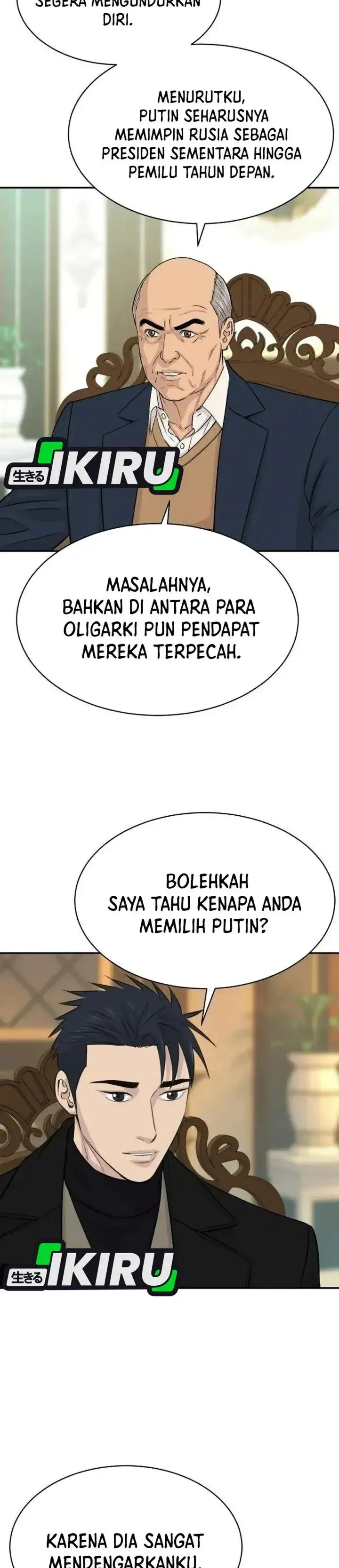 image-komik-genius-grandson-of-the-loan-shark-king-chapter-123-33/40