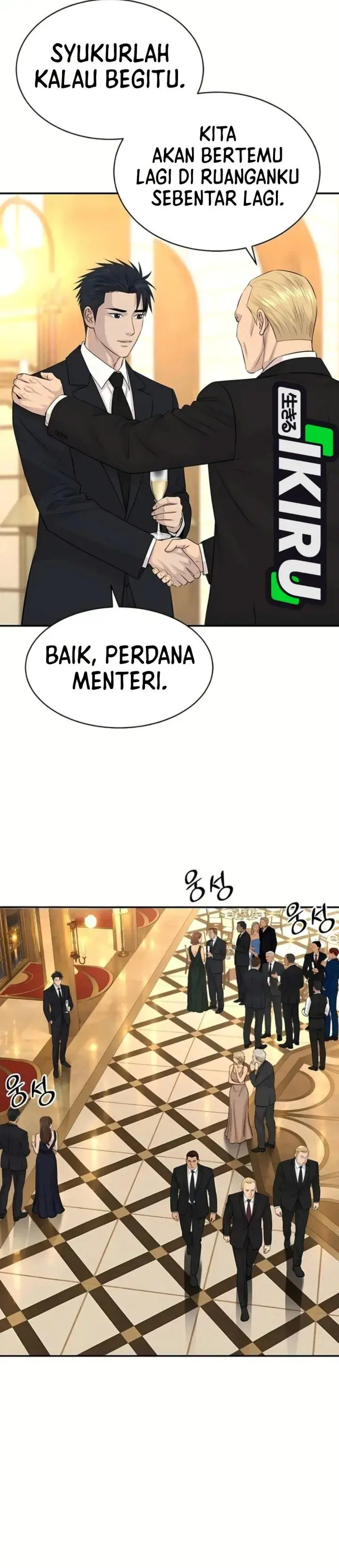 image-komik-genius-grandson-of-the-loan-shark-king-chapter-124-18/41