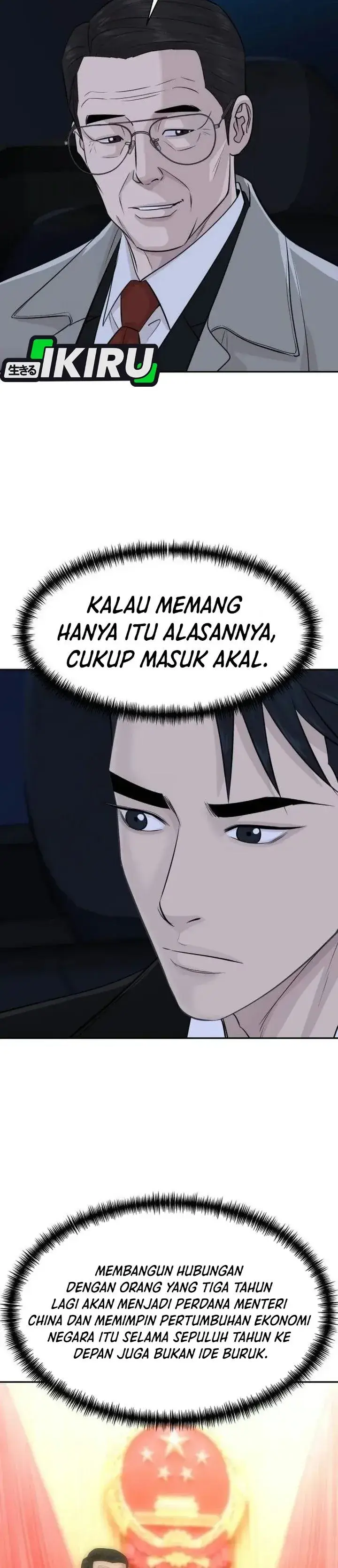 image-komik-genius-grandson-of-the-loan-shark-king-chapter-125-13/34