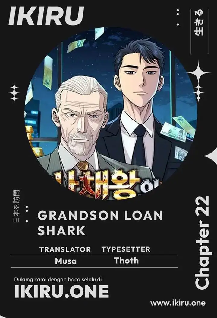 image-komik-genius-grandson-of-the-loan-shark-king-chapter-22-0/25