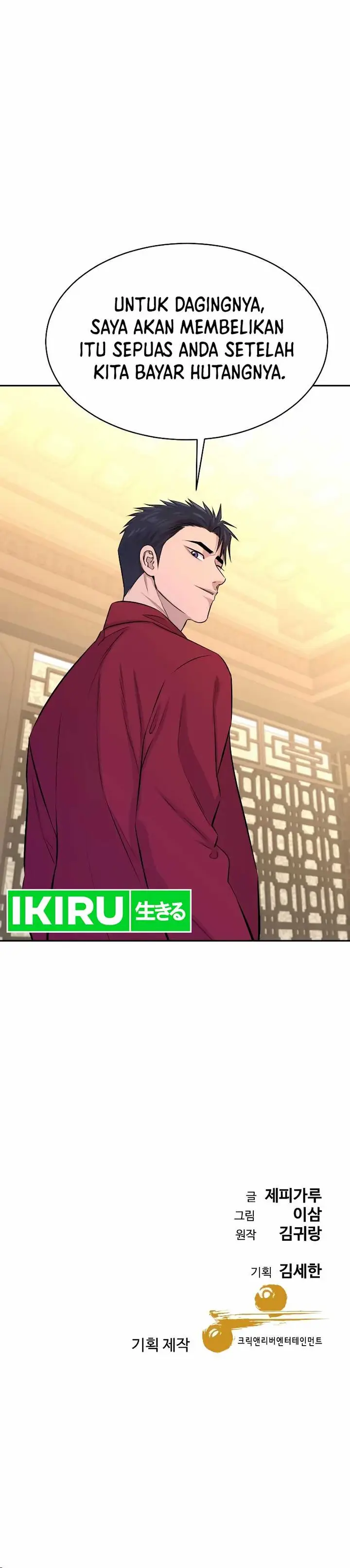 image-komik-genius-grandson-of-the-loan-shark-king-chapter-25-26/28