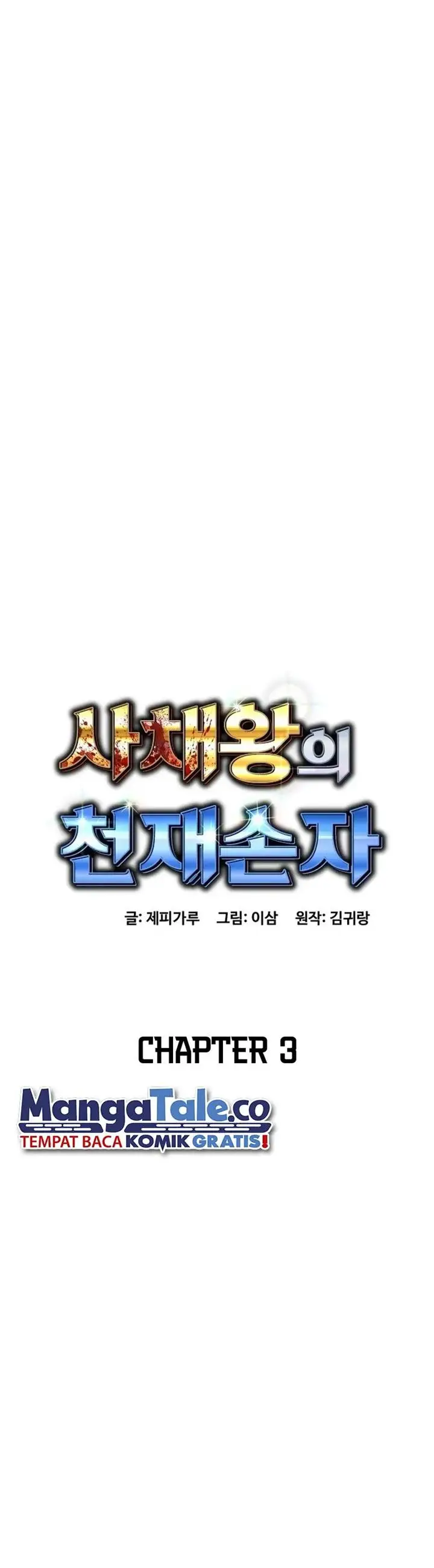 image-komik-genius-grandson-of-the-loan-shark-king-chapter-3-4/35