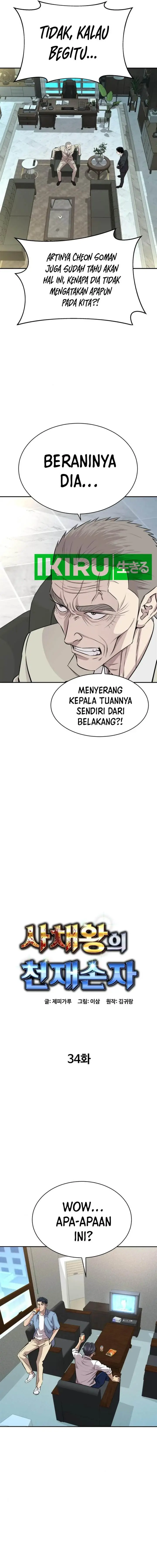 image-komik-genius-grandson-of-the-loan-shark-king-chapter-34-5/25