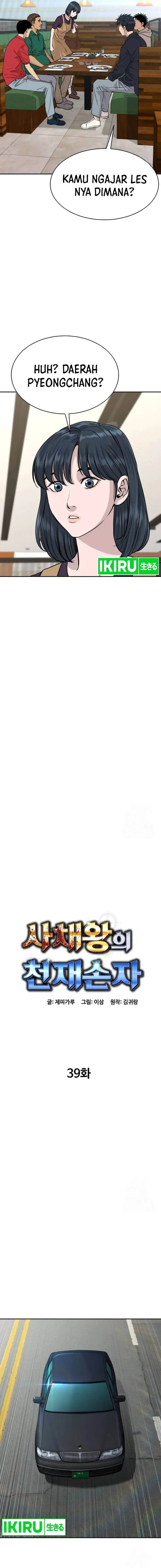 image-komik-genius-grandson-of-the-loan-shark-king-chapter-39-11/26