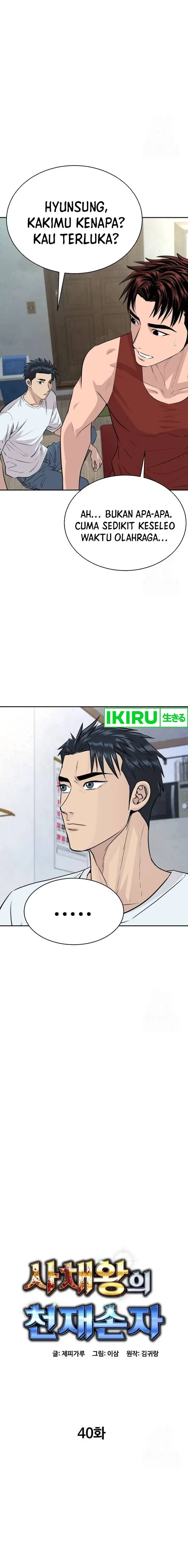 image-komik-genius-grandson-of-the-loan-shark-king-chapter-40-5/27