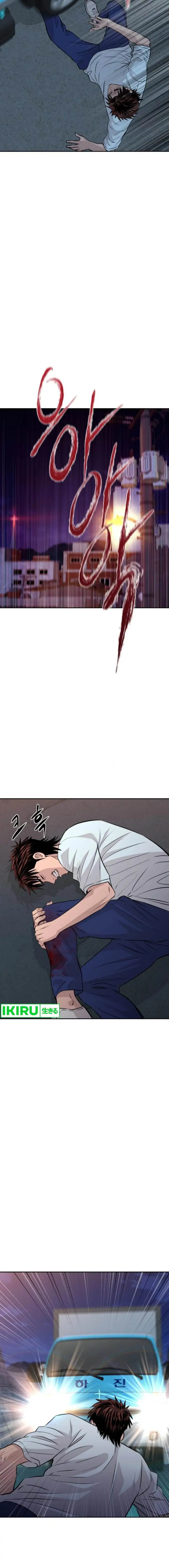 image-komik-genius-grandson-of-the-loan-shark-king-chapter-42-14/26