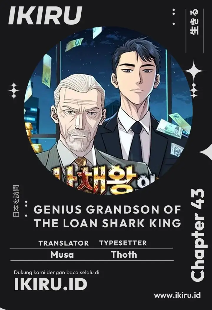 image-komik-genius-grandson-of-the-loan-shark-king-chapter-43-0/17
