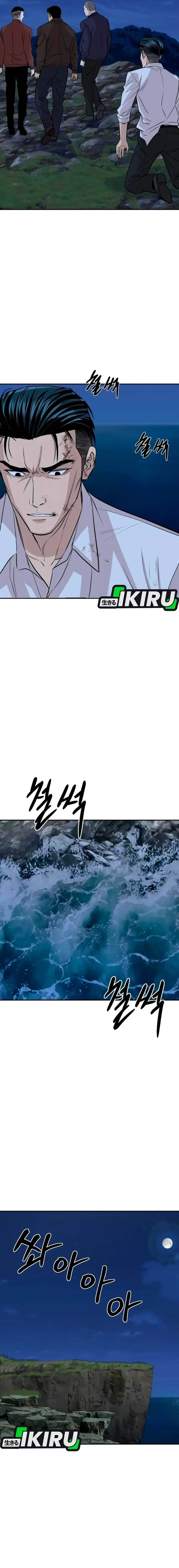 image-komik-genius-grandson-of-the-loan-shark-king-chapter-63-11/17