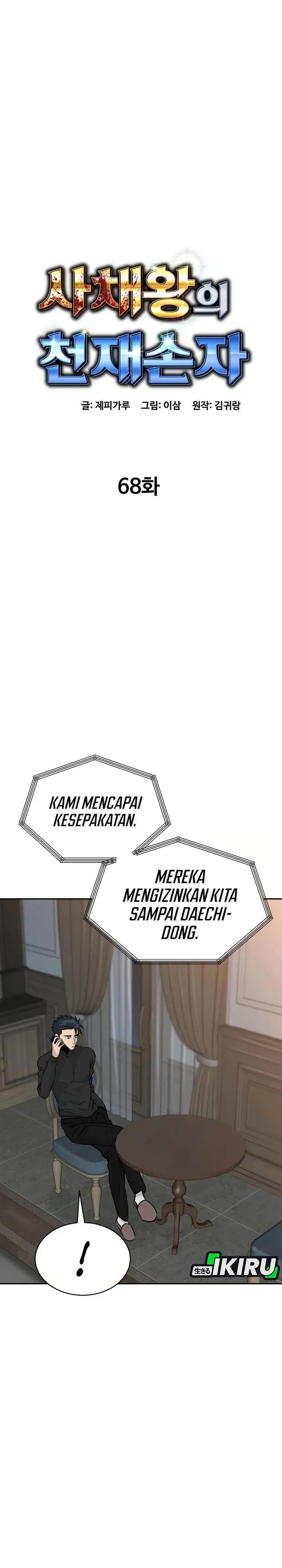 image-komik-genius-grandson-of-the-loan-shark-king-chapter-68-4/45