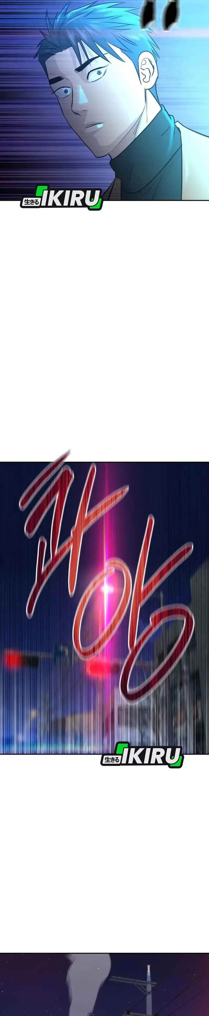 image-komik-genius-grandson-of-the-loan-shark-king-chapter-70-32/35