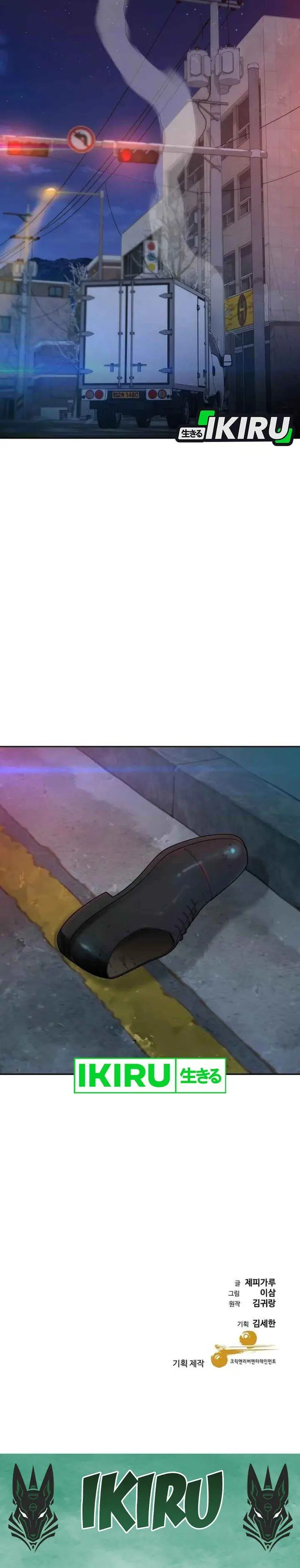 image-komik-genius-grandson-of-the-loan-shark-king-chapter-70-33/35