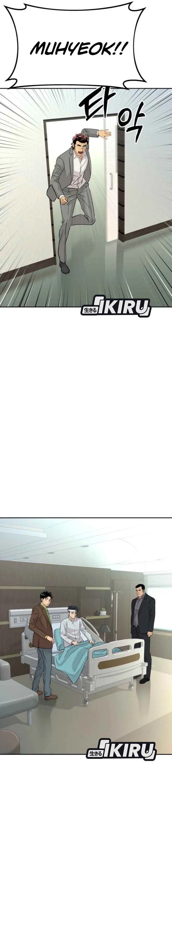 image-komik-genius-grandson-of-the-loan-shark-king-chapter-71-1/41