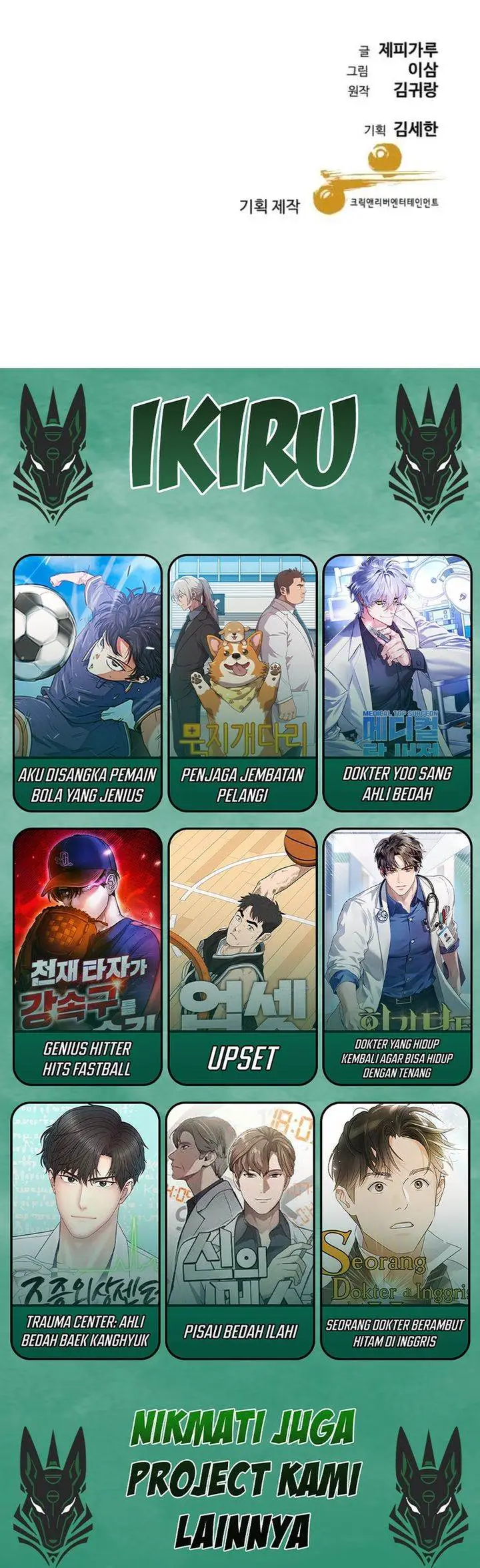 image-komik-genius-grandson-of-the-loan-shark-king-chapter-71-40/41