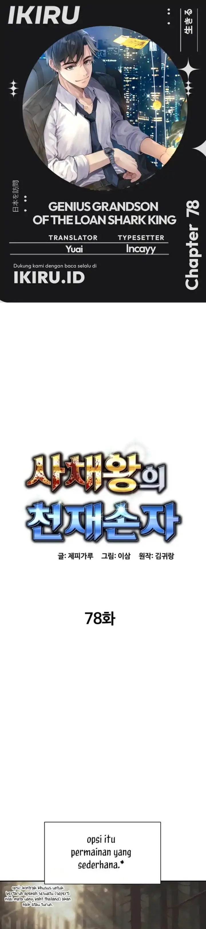 image-komik-genius-grandson-of-the-loan-shark-king-chapter-78-0/49