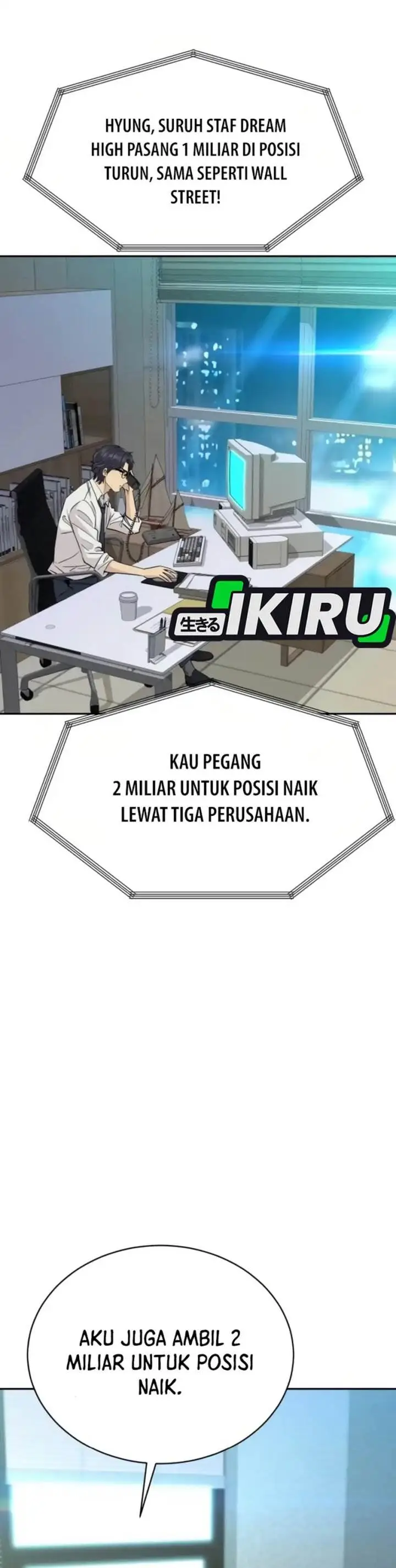 image-komik-genius-grandson-of-the-loan-shark-king-chapter-78-2/49