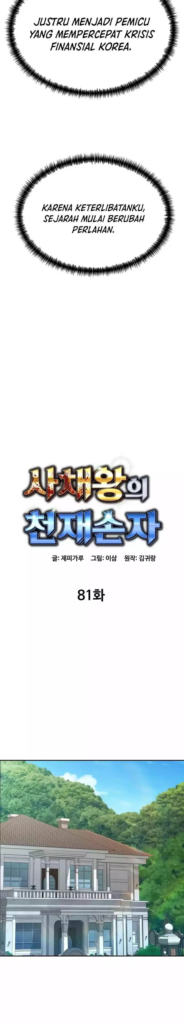 image-komik-genius-grandson-of-the-loan-shark-king-chapter-81-7/39