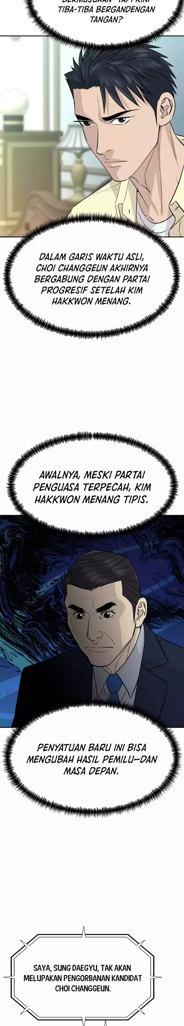 image-komik-genius-grandson-of-the-loan-shark-king-chapter-81-33/39