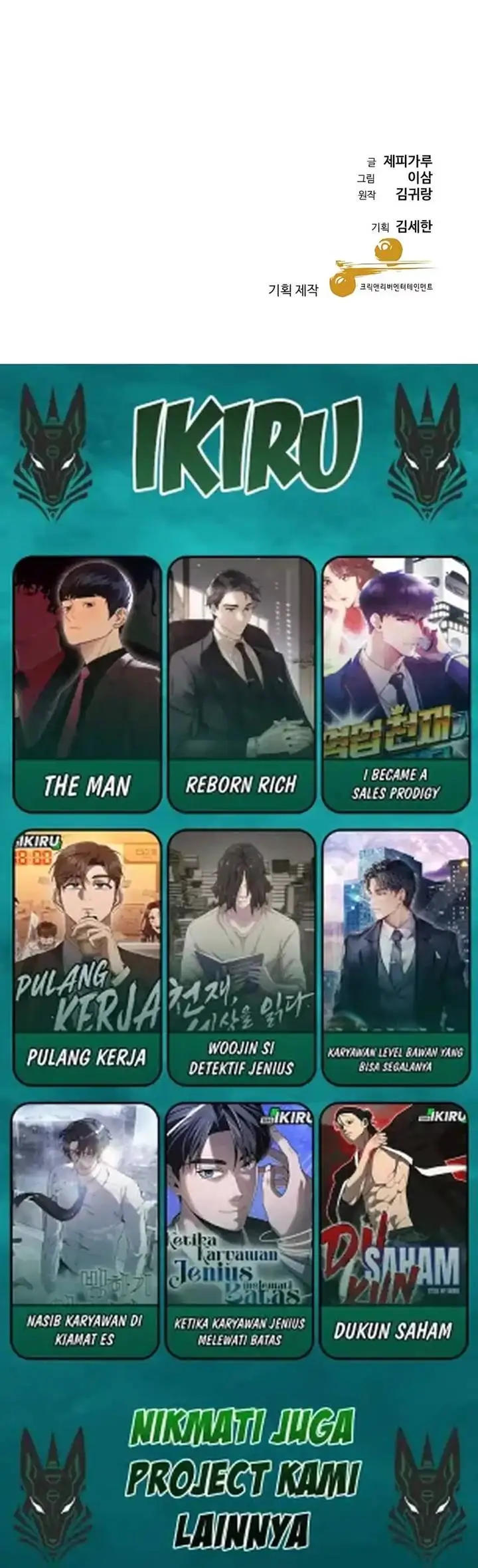 image-komik-genius-grandson-of-the-loan-shark-king-chapter-86-48/49
