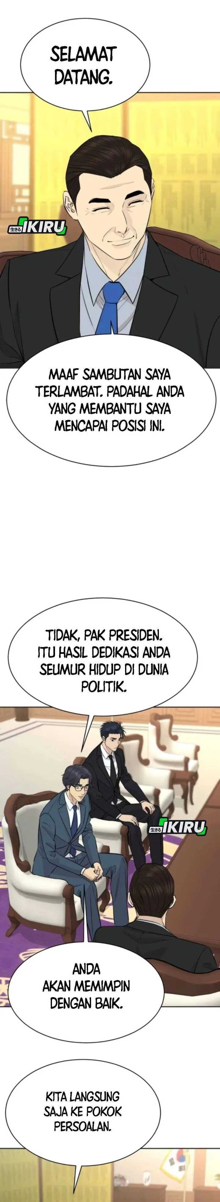 image-komik-genius-grandson-of-the-loan-shark-king-chapter-88-15/34