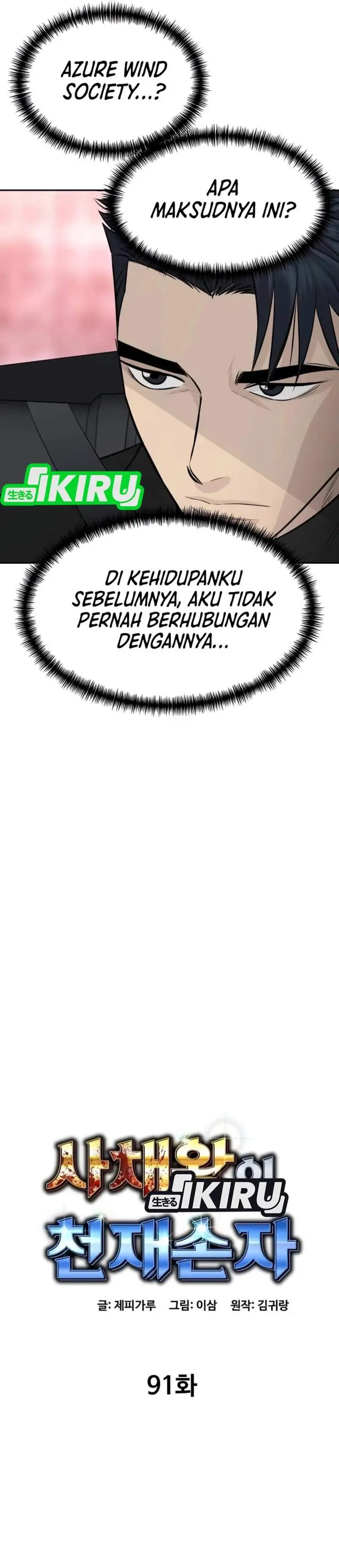 image-komik-genius-grandson-of-the-loan-shark-king-chapter-91-25/47