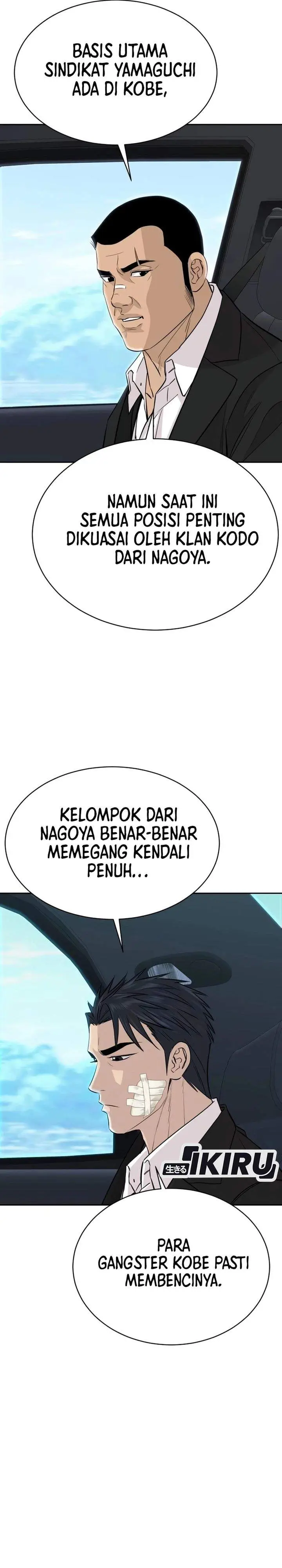 image-komik-genius-grandson-of-the-loan-shark-king-chapter-92-21/39