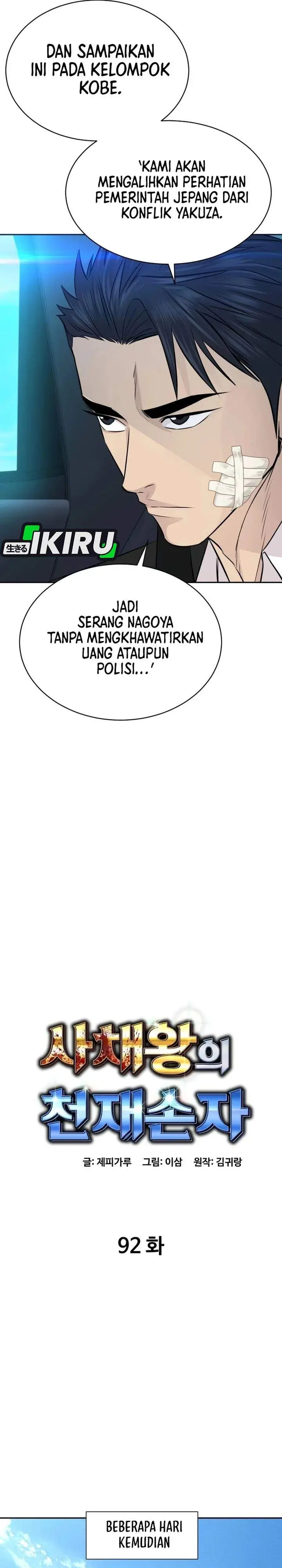 image-komik-genius-grandson-of-the-loan-shark-king-chapter-92-24/39